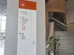 -回龙观体育文化公园