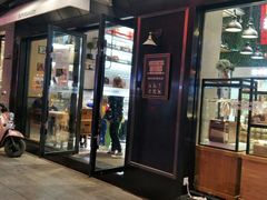 门面-林记开心动物奶油生日蛋糕(凤凰城店)