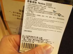 -珠海横琴长隆《卡卡虎奇遇记》