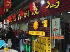 -弓虽昌焖烧鸡(大竹林店)