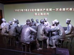 -中共一大纪念馆