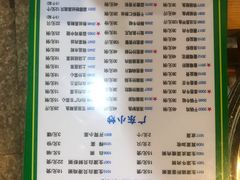-盈田盈粥庄(博山东路店)
