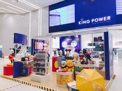 -王权免税店(普吉市区店)