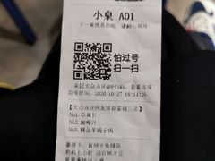 -友乐居羊蝎子(西直门店)