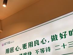 -文记卢源外·江西小炒(凤城八路店)