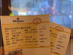 -英皇UA电影城(虹桥天地店)