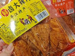 -舜华临武鸭(岳阳东站)