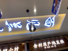 -花临兰州牛肉面(重庆南坪万达店)