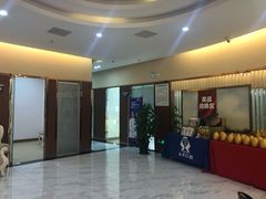 -永博口腔(天虹店)