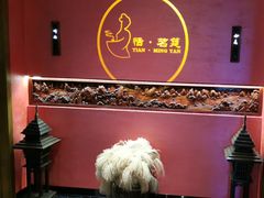 -恬阿姨庭院餐厅·生日宴