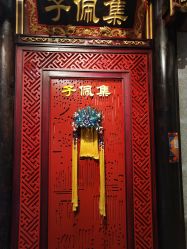 -子佩集(厦门店)