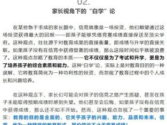 -童程童美信奥赛科技特长·乐高编程科创机器人(科大校区)