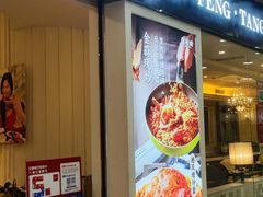 -避风塘(光启城店)