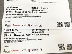 -东浩兰生上海世博展览馆