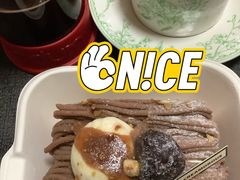 -B&C黄油与面包·THE GARDEN BAKERY概念店(世纪汇店)