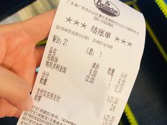 账单-萨莉亚意大利餐厅(白云汇店)