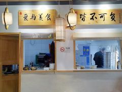 -桐香园小笼包(百井坊巷店)