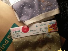 -hotwind热风(丽影广场店)