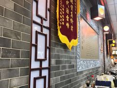 大堂-老边饺子馆(北京南站3店)