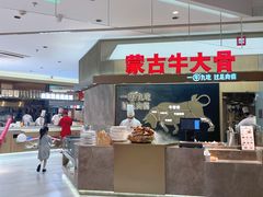 -西贝(上海新梅广场店)