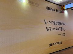 -江南环球港