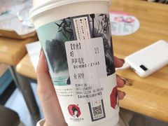 -茶颜悦色(花样汇店)