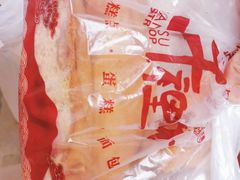 -千裡酥面包生日蛋糕(中学巷店)