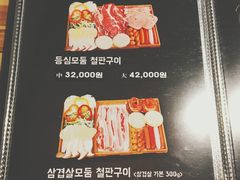 -张赫珉的部队锅(钟路店)