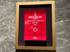 -香宫(九龙香格里拉店)