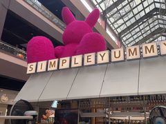 -Simple Yummy简单美味(上邦百汇城店)