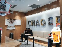 -霸王茶姬(建邺万达广场店)