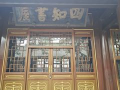 -承德避暑山庄景区