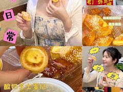 -津嘉蛋糕坊(西华路店)