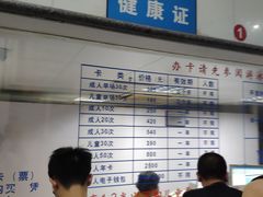 -浙江工业大学（朝晖校区）-游泳馆