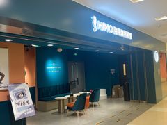 -海马体照相馆(北京apm店)