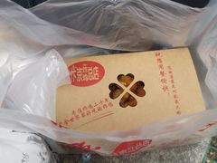 -阿捡忭京炸鸡(韭菜园总店)