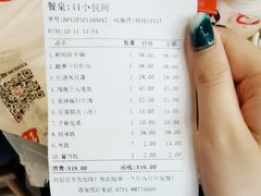 -壹盏灯(惠农店)