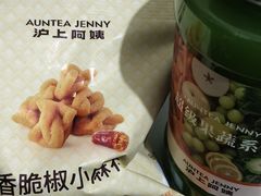 -沪上阿姨·精选茶饮(滨海永旺梦乐城店)