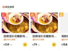 -威皇广福和小海鲜(安远路店)