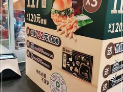 -德克士(务川店)
