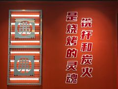 -许哥东北烧烤·铁丳烤串·宫后夹肉(繁花中心店)
