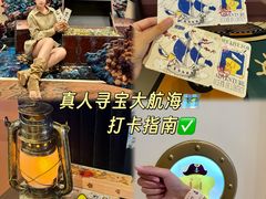 -江南环球港