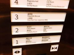 -上海新锦江大酒店