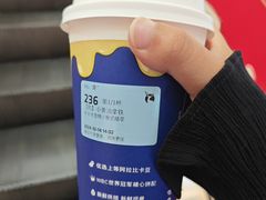 -瑞幸咖啡(卓越前海INTOWN店)