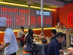 -南浦洞烤肉·新世界版(奥体店)