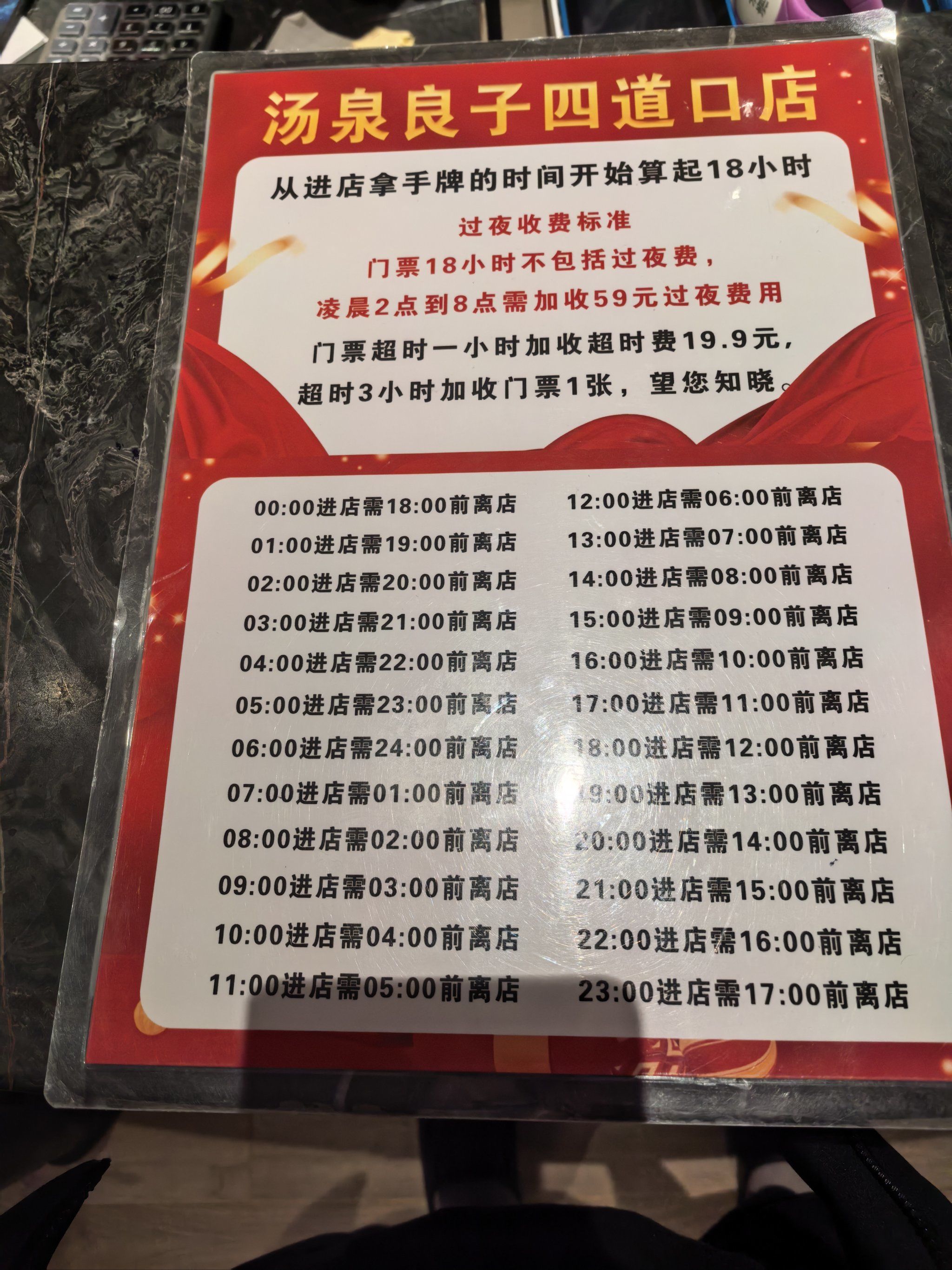 北京陪诊服务公司	北京陪诊收费价格表全国服务-收费透明黄牛票贩子号贩子电话的简单介绍