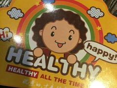 -沪上阿姨鲜果茶(世茂广场宽厚里店)