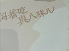 -黄记煌三汁焖锅(首创奥特莱斯店)