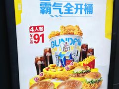 -麦当劳(磨子桥店)