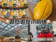 -王权免税店(廊曼机场店)